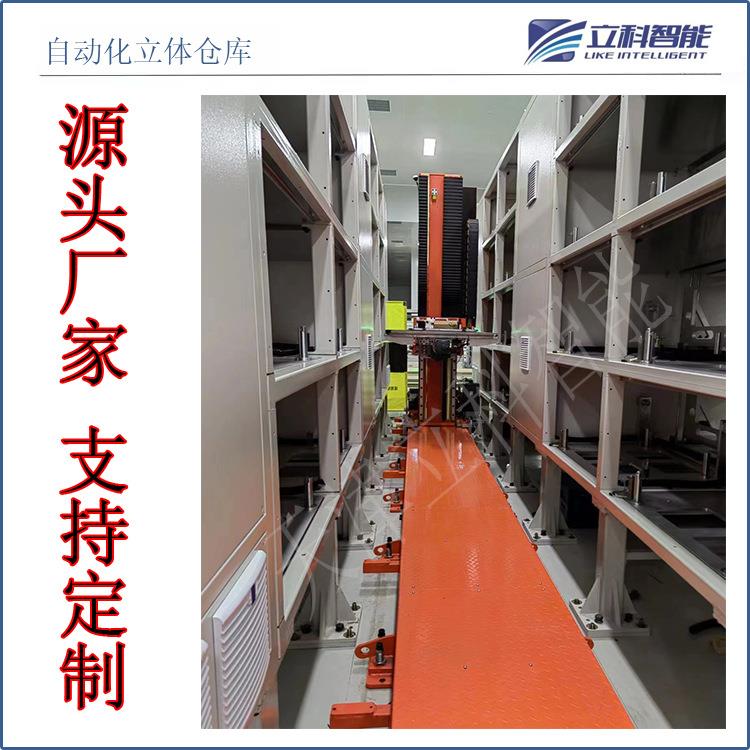 自动化立体仓库系小型轻重型智能立体库堆垛机自动存取货物