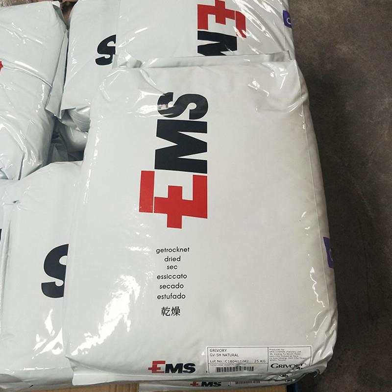 现货销售 PA12 瑞士EMS TR55 高透明级 耐高温耐磨 食品级 尼龙12