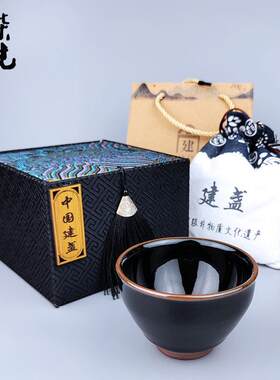建阳原矿建盏 纯黑柴烧乌金釉 手工铁胎束口主人杯茶盏茶具茶杯