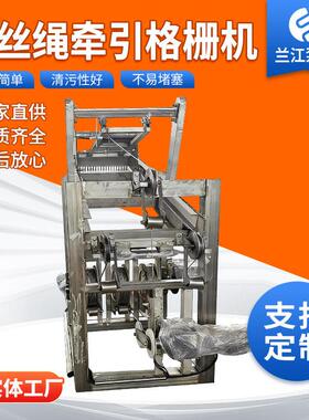【兰江定制】钢丝绳牵引清污机不锈钢格栅清污机一体式除污机