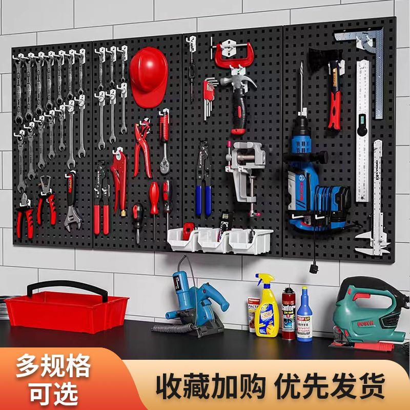 工具挂墙板多功能金属方孔工具挂板洞洞板展示架五金工具挂板手机