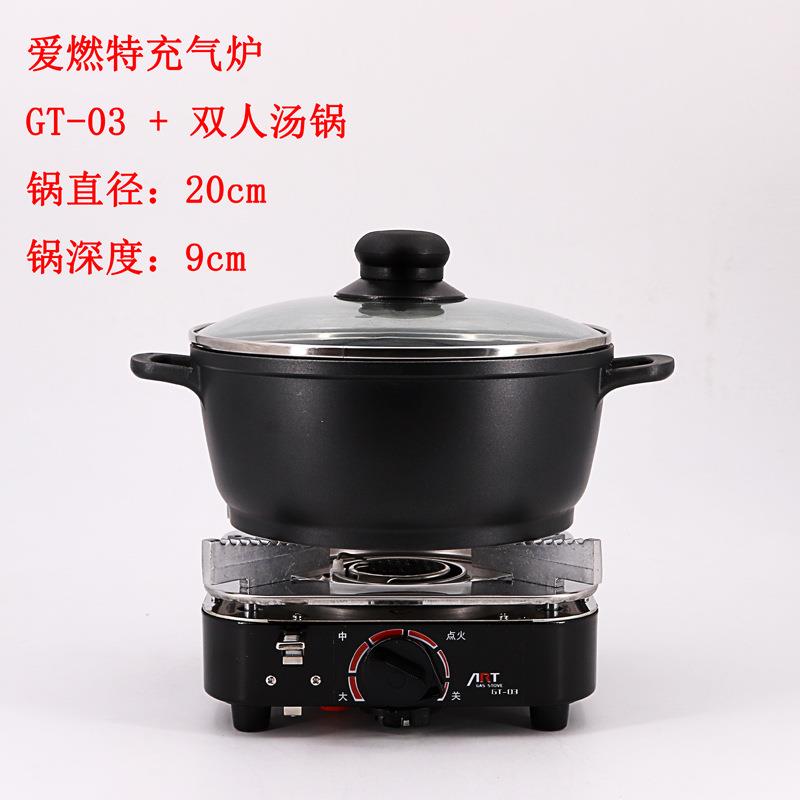 新款直销GT-08便携炉方形大火力燃气gas户外咖啡烧烤卡瓦斯气充气