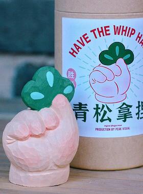 鹿妖商店 青松拿捏 放轻松治愈纯手工木雕 实木桌面摆件 上岸礼物