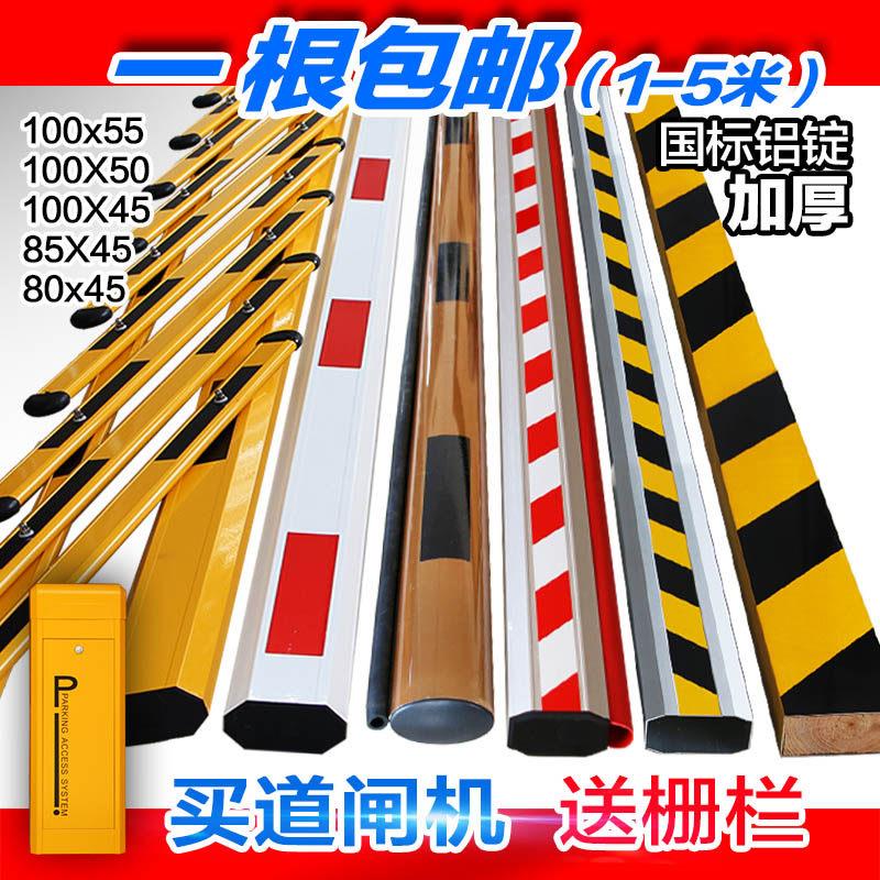 自动起落铝合金道闸杆 适用小区停车场的智能升降杆
