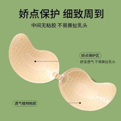 5Pcs Womens Reusable Sticky Silicone Bras Front Closure Deep