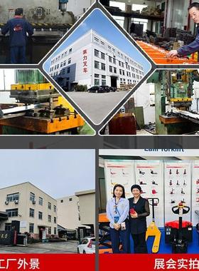 车吨金1.5小刚堆高LJZ车全电动叉车搬运电动地牛车托盘堆高车