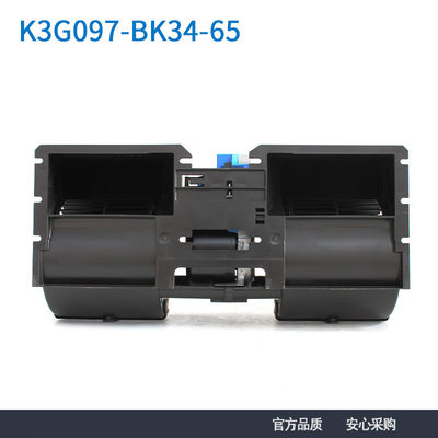 现货 K3G097-BK34-65 97mm 26V 344W 汽车冷凝器散热风扇