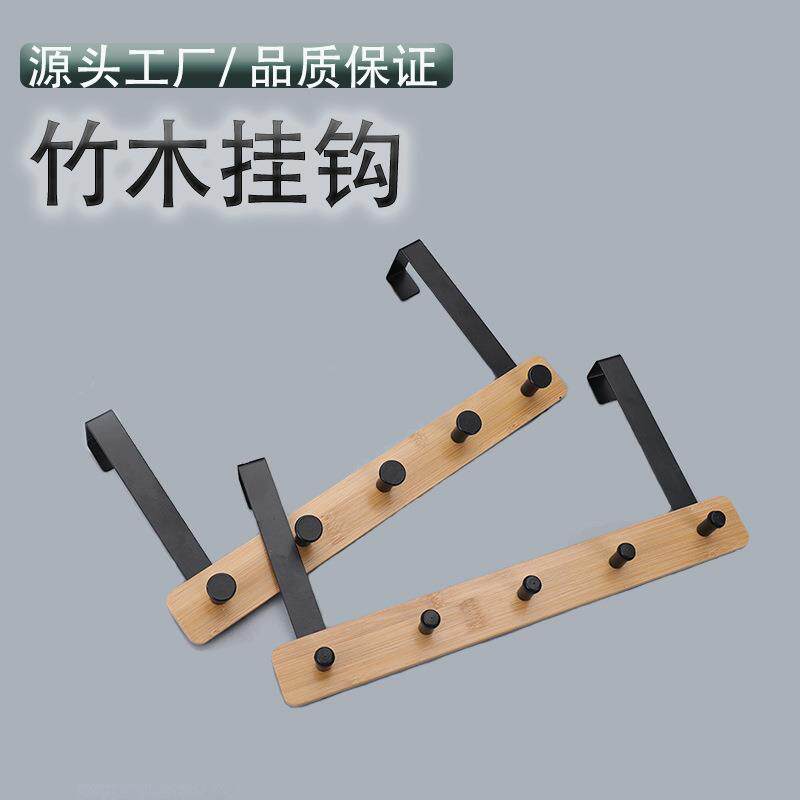 新款门后挂钩式衣帽架浴室免打孔毛巾架家用壁挂式置物架排钩