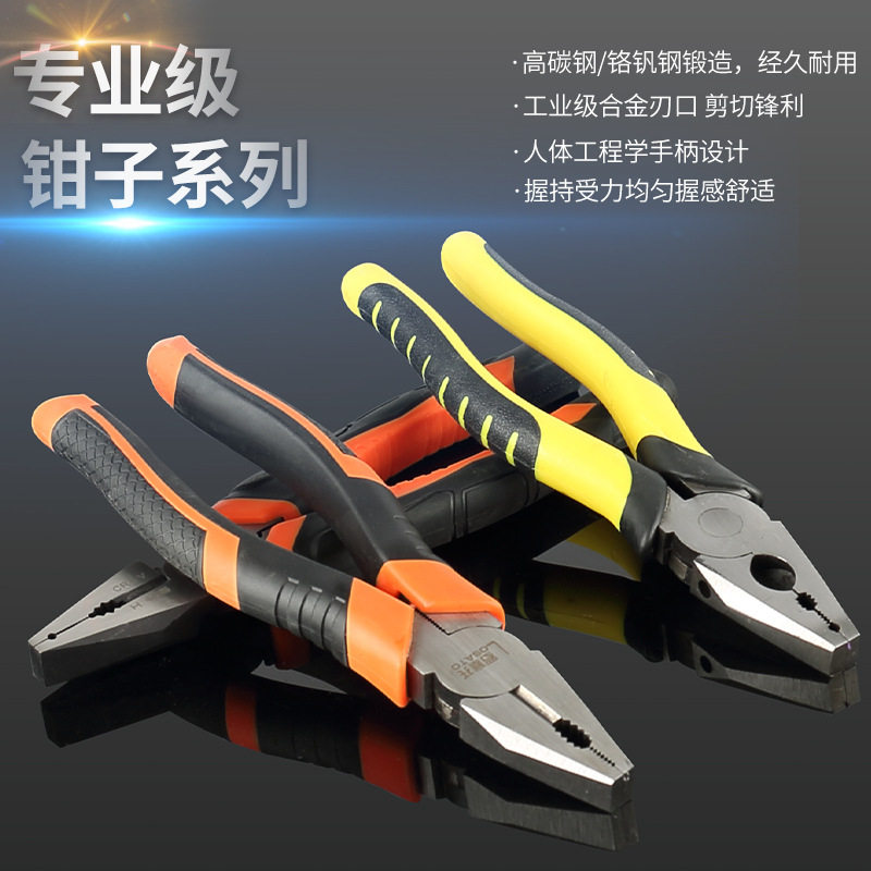 老虎钳尖嘴钳工业电工专用钢丝钳