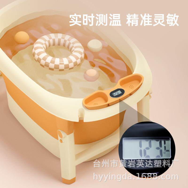 婴儿洗澡桶宝宝可折叠夹缝浴盆浴桶带温度计感温浴桶保温沐浴桶