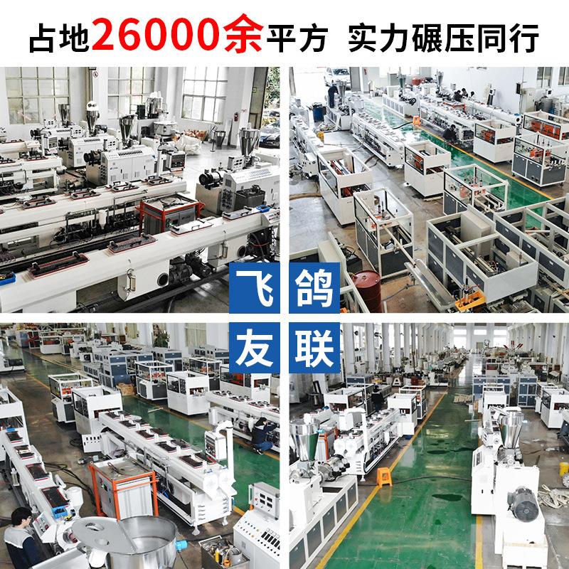 双杆挤出机PE一出四穿线管力电管螺PVC580料给水管包纱软管塑制管