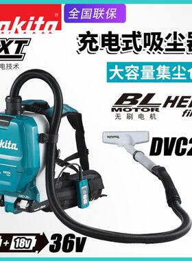 DVC261ZX16背负式吸尘器36V电动锂电池无刷充电集尘机