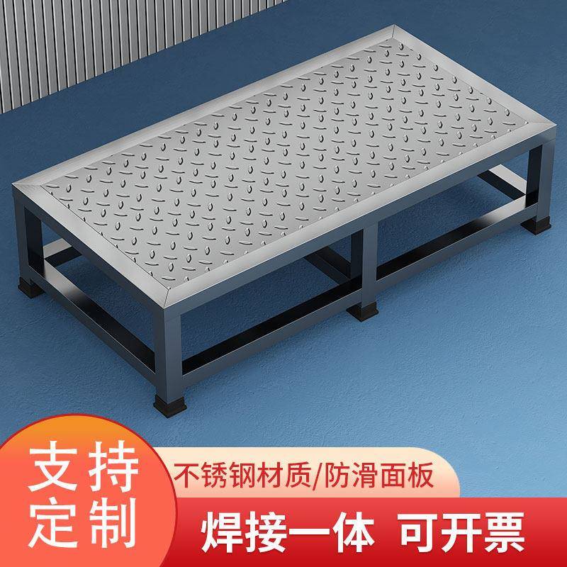 不锈钢防滑脚踏凳加厚台阶步梯垫高架仓库踏板凳室外工业商用家用