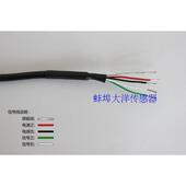 线变送器 线数据传输线 大洋称重感测器专业讯号线 线四芯遮蔽线