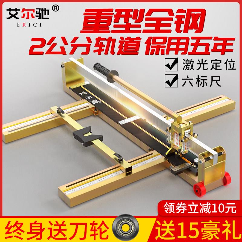 瓷砖切割机手推刀手动瓷砖推刀800 1000 1200石材切割机无尘切割