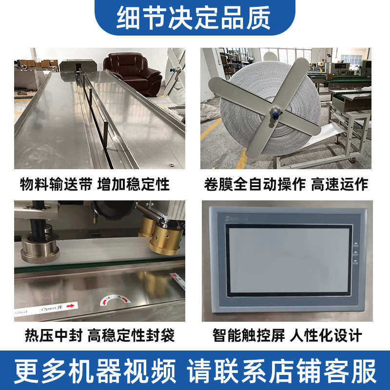 全自动气泡膜包装机 珍珠棉快递袋打包机 多功能五金气泡袋封口机