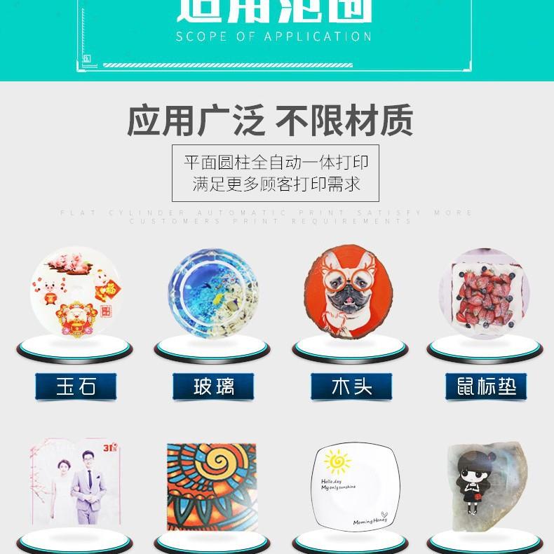 31度uv平板打印机工业瓷砖大理石木板水泥板全自动中小型设备图片