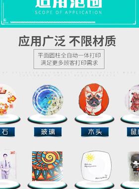 v中平打板印机工业瓷砖大6060理石木u板水泥板全自动小型设备