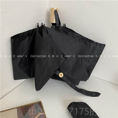 正品软糯的雨4色 日系米实木手清柄白色折叠小巧便伞携小新纯色男