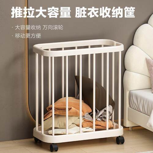 移动家用脏衣篮收纳卫生间浴室杂物衣服大容量衣篓洗衣带轮收纳筐