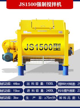 新款混泥土J拌S100搅机 HZS50混凝0土搅拌站搅拌均匀 动JS7自50搅