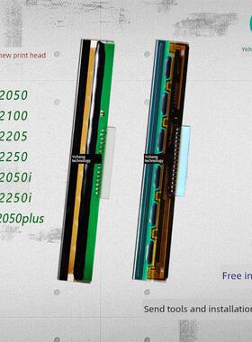 适用科诚EZ-2050i打印头 EZ-2205 2250 2100 2050plus全新热敏头