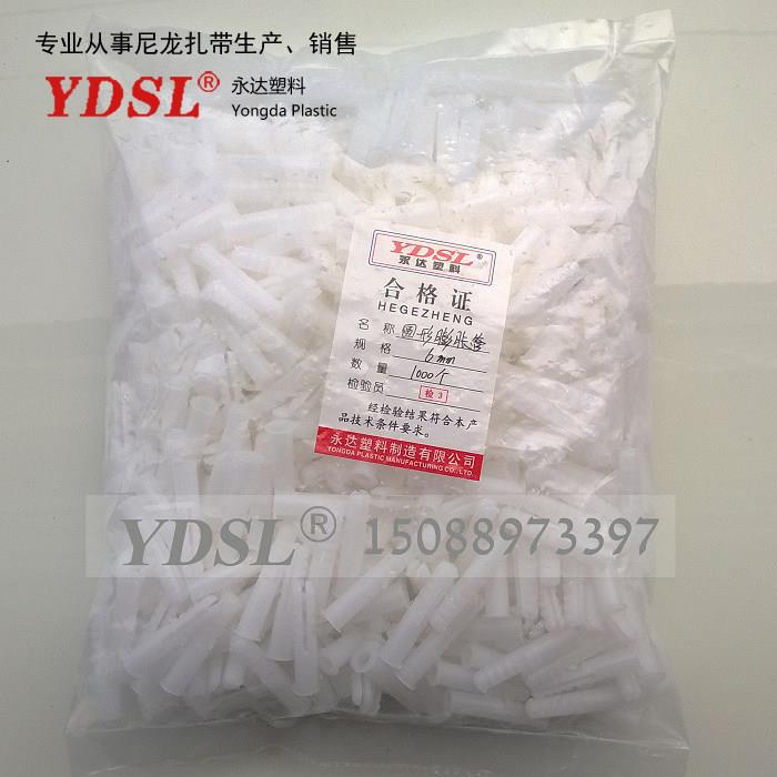 永达塑料 尼龙扎带 蓬胀管螺丝 胶塞 蓬胀管 6mm 足1000个