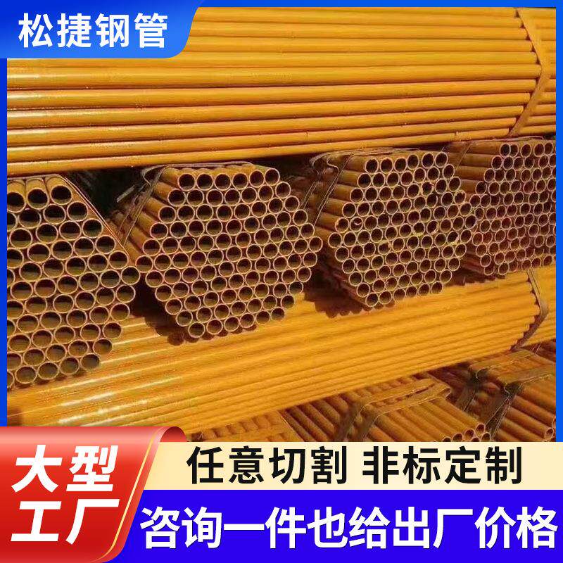 直缝焊管现货快发Q235B高频焊管可定尺去筋直缝圆管