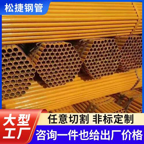 直缝焊管现货快发Q235B高频焊管可定尺去筋直缝圆管