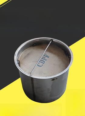 Dpf三元催化装置陶瓷滤芯叉车叉车国家五年评审废气净化装置颗粒