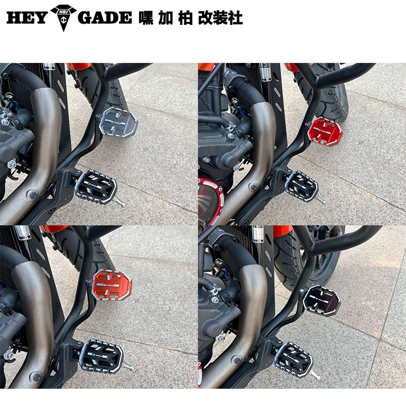 闪300闪350改装大灯网前后脚踏加长档杆刹车踏板脚撑仪表装饰配件