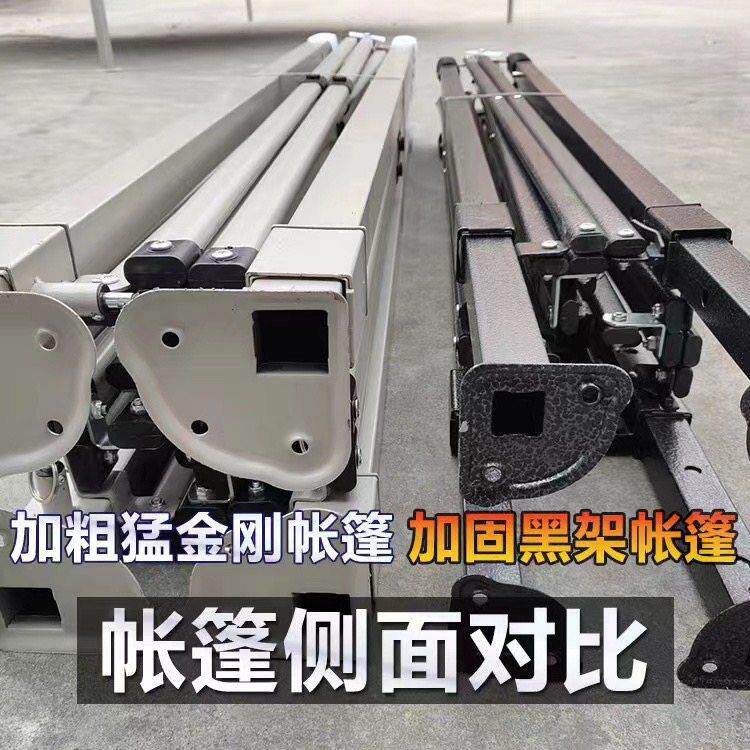摆户架子外摊帐伞篷支架遮阳棚雨棚帐架子四角四脚折叠伞架伸缩遮