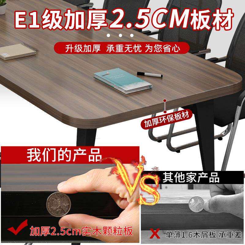 会985议长桌简办约现小型会议室洽代谈桌桌椅组合长方形长条桌子