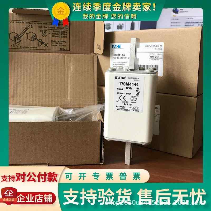 巴斯曼熔断器170M4188/4189/4190/4191/4192/4193/4194/4195/4196