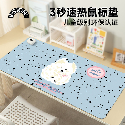 V-SION雪球胖狗2024新款加热鼠标垫超大发热暖桌垫办公室垫子桌面