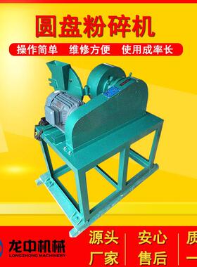 乌鲁木齐供应高锰钢试验室圆盘粉碎机设备XFP250型立式矿样研磨机
