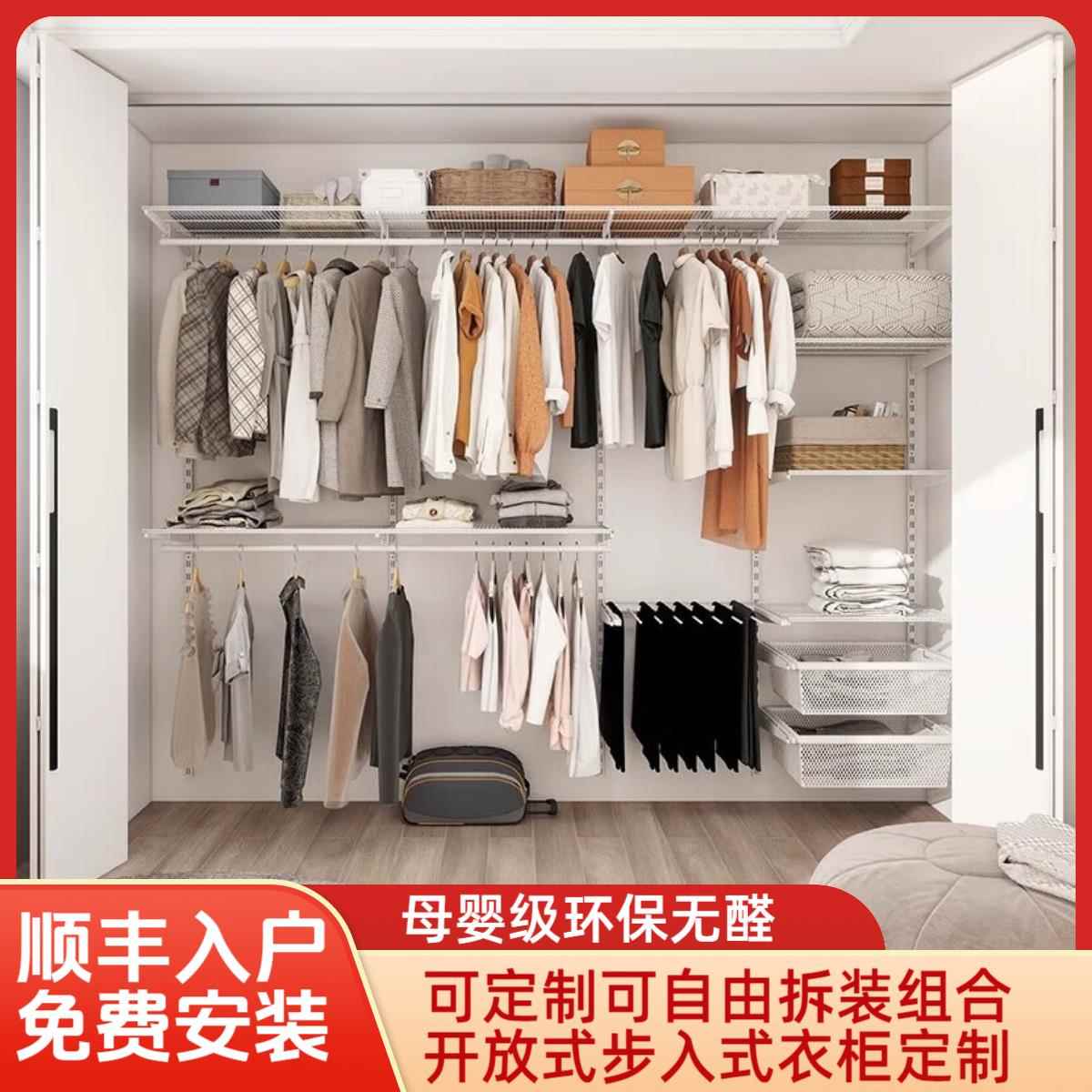 金属衣柜卧室家用步入式全钢架环保零甲醛简易组装衣柜折叠门隔断