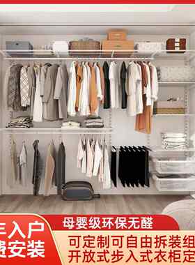金属衣柜卧室家用步入式全钢架环保零甲醛简易组装衣柜折叠门隔断