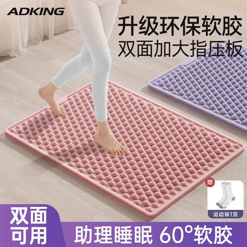 指压板超慢跑足底按摩垫脚底专用通经络趾压板原地跑步踩踏专用垫