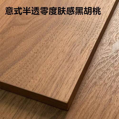 科定木饰面板意式半透零度肤感高定实木墙板黑胡桃实木贴皮护墙板