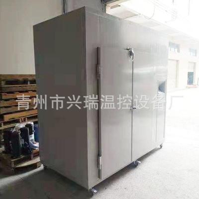 型移动式XR-1气大能热泵烘干空房烘干柜 移动小式容量设备水果烘