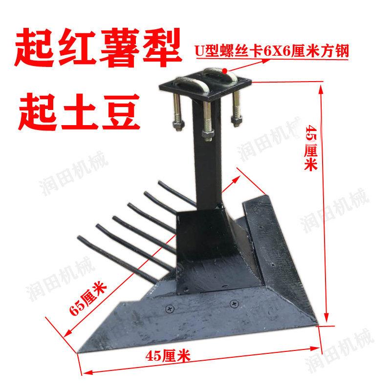 开沟新款起垄红薯犁土豆收获四轮拖拉机耕地开荒筑垄机具厂家直销