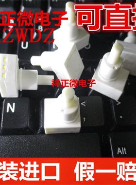 进口日本ALPS SPED210200 双响键型  按动开关按键 行程4.5mm