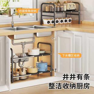 厨F97M7HT6房可伸缩下槽置物架橱柜分层水架架锅功能锅具多收纳架