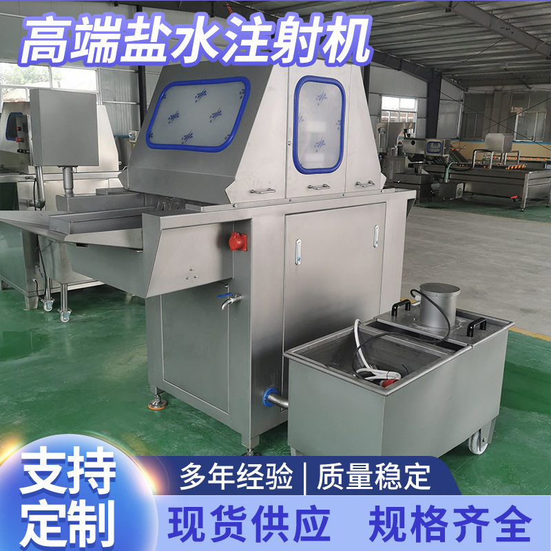 全自动鸭胸肉盐水注射机肉制品猪肉入味机设备大骨头盐水注射设备
