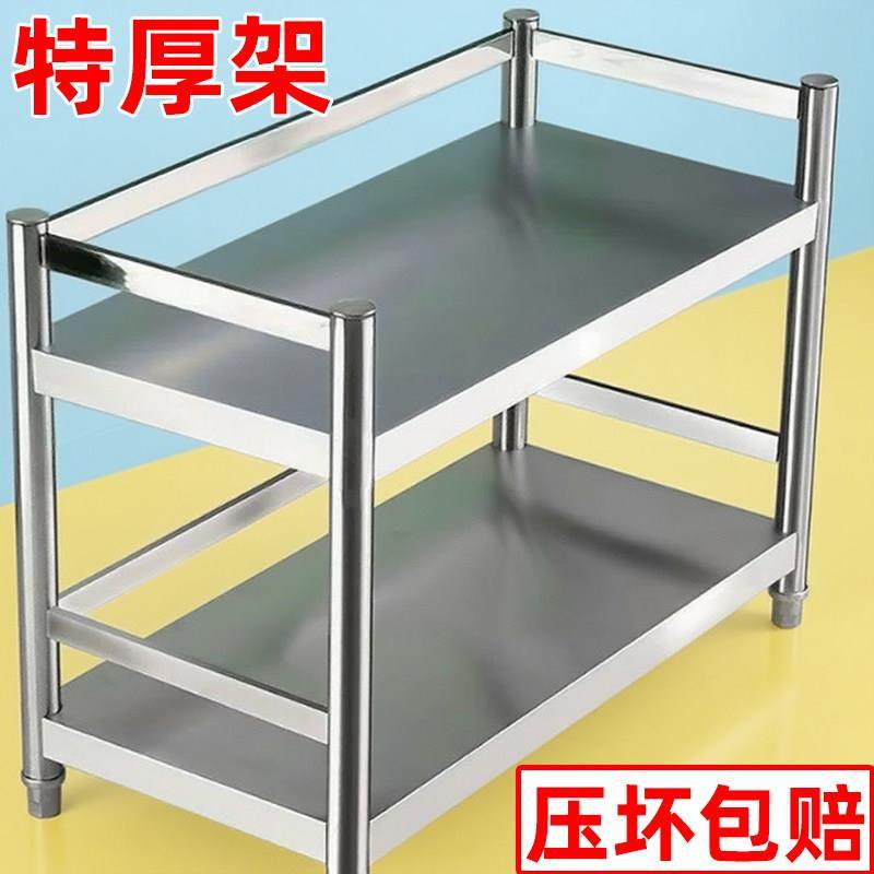 厨房带围栏二层架不锈钢米面架杂物货物烤箱架子菜筐盆小家电架子,厨房/烹饪用具,厨房置物架/置物柜/角架,淘宝优惠券,粉丝福利购,淘宝优惠卷