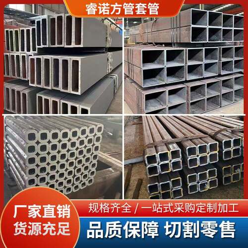 无缝方管钢材厚壁Q345B伸缩6米矩形100x100扁钢槽钢方钢钢管切割
