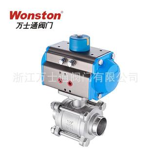 长期供应Q11F硅溶胶铸造球阀三片式 3PC高平台气动DN50不锈钢球阀