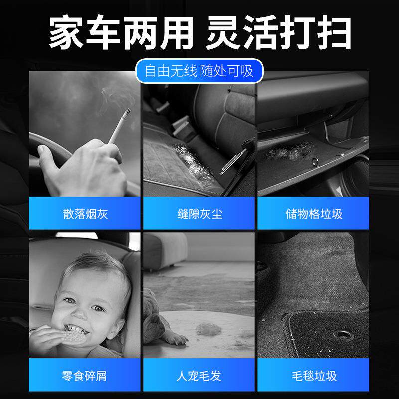 车载吸尘器充气泵汽车用无线充电车内家两用强力专用大功率四合一