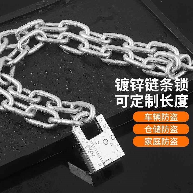 现货链条锁防盗链子锁加长铁链锁自行车车锁铁链子电动车锁车链条